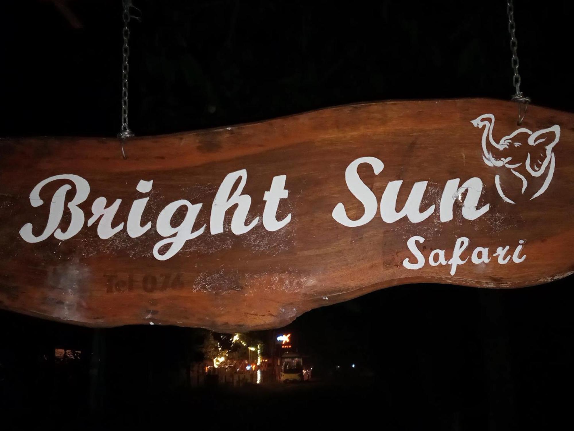 Bright Sun Safari 호텔 우다왈라웨 외부 사진